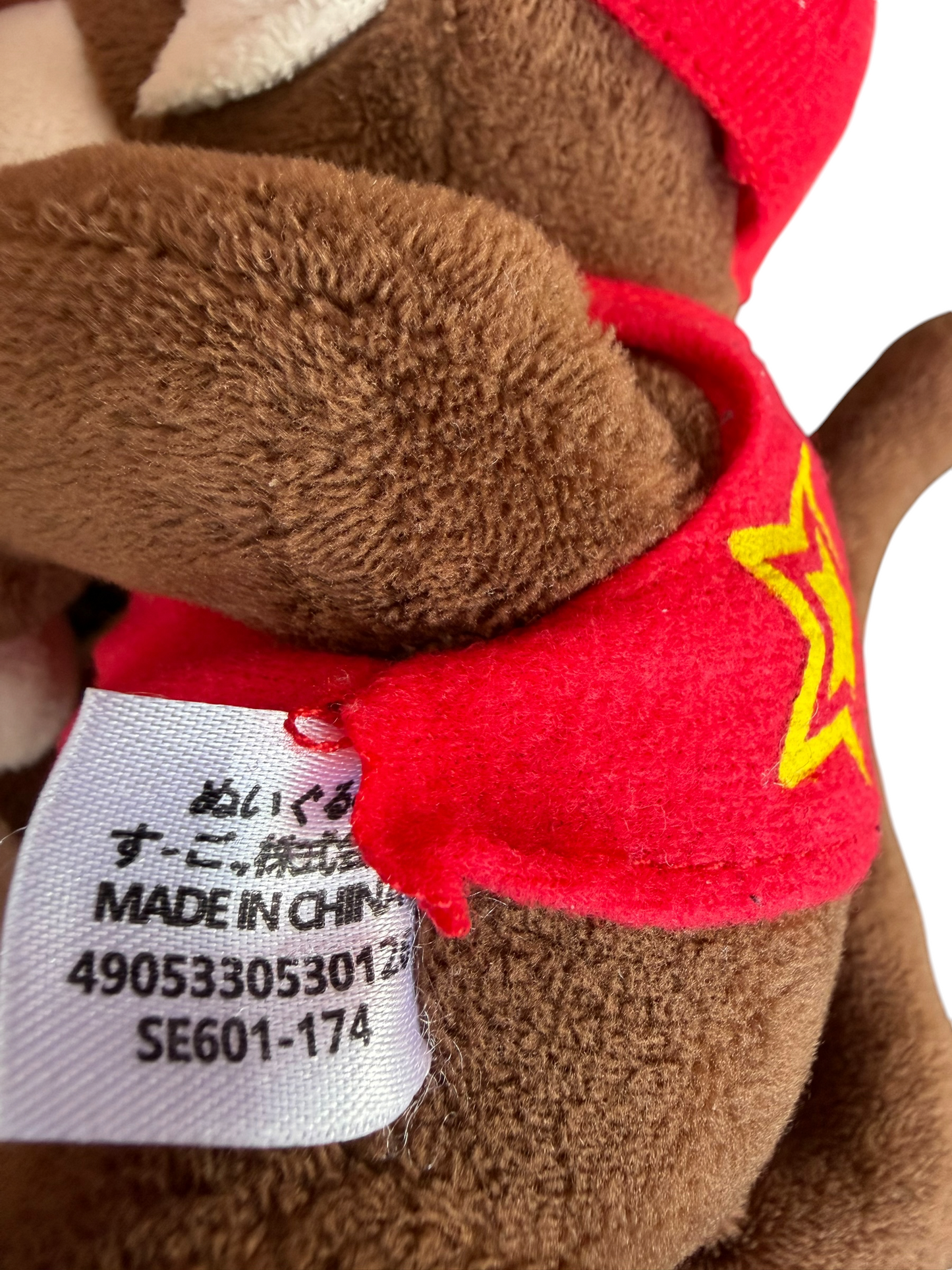 VTG '90s Diddy Kong Sanei Sugoi Jump Nintendo N64 Japan Arcade Prize Plush Toy 8"