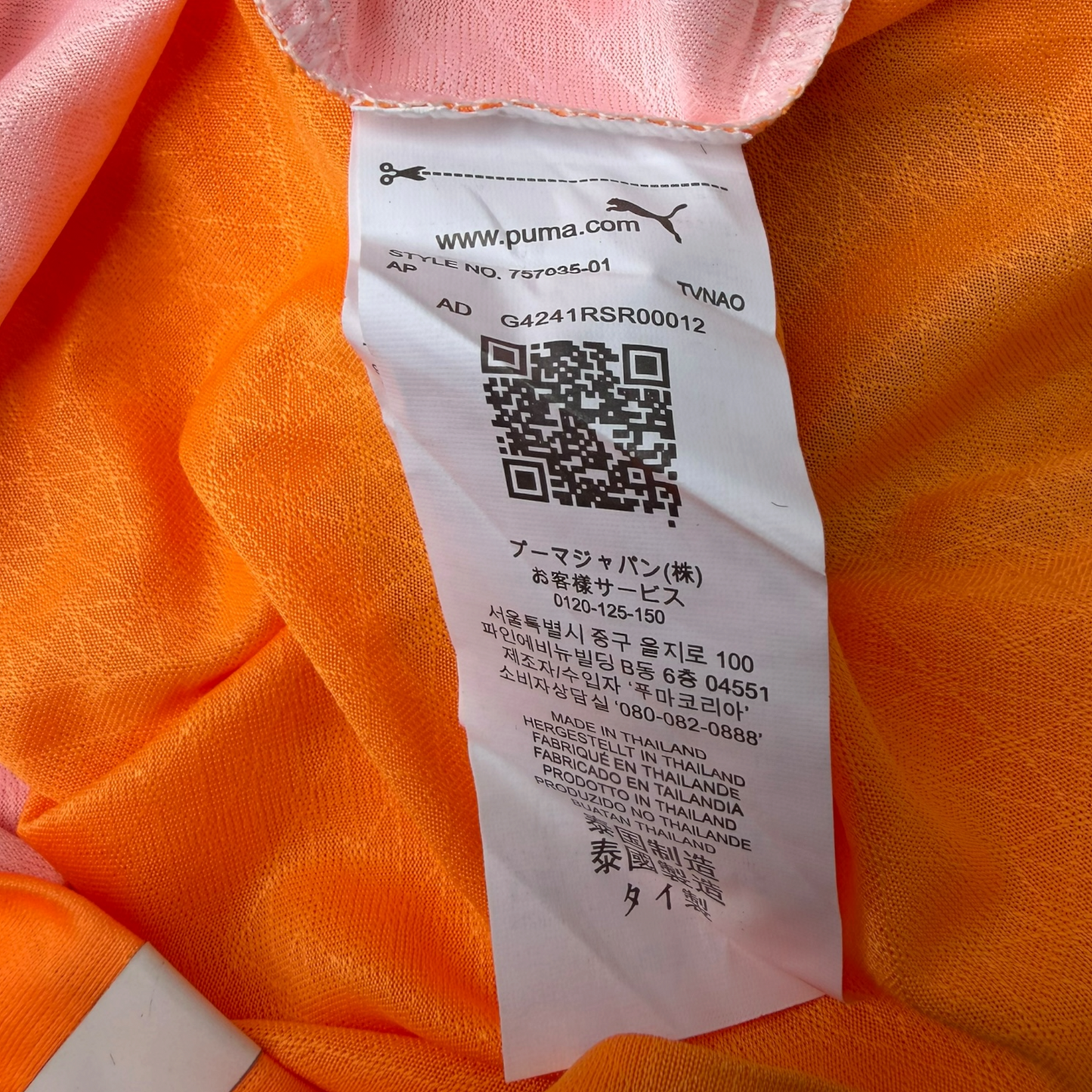 2024-2025 Côte d'Ivoire Ivory Coast Adidas National Home Football Jersey Size: L