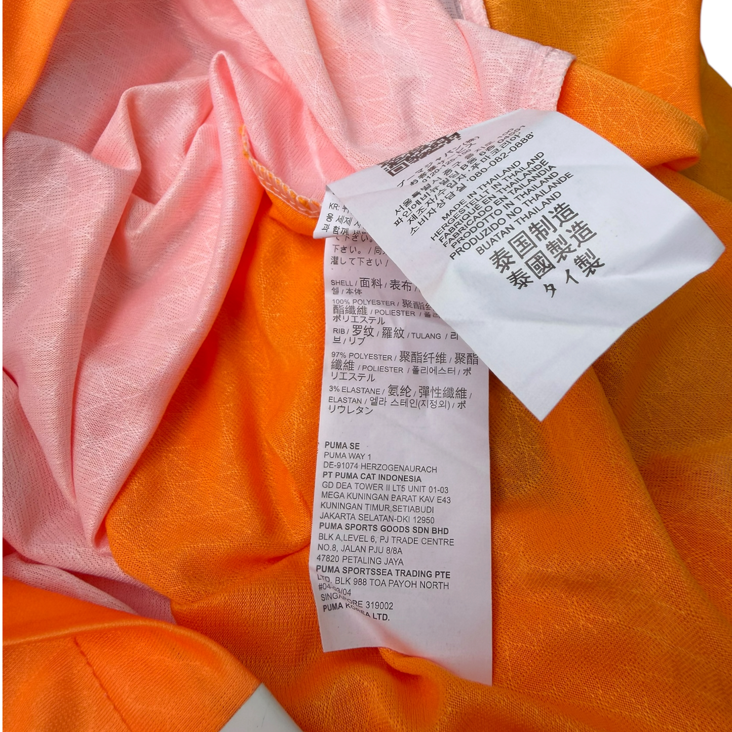 2024-2025 Côte d'Ivoire Ivory Coast Adidas National Home Football Jersey Size: L