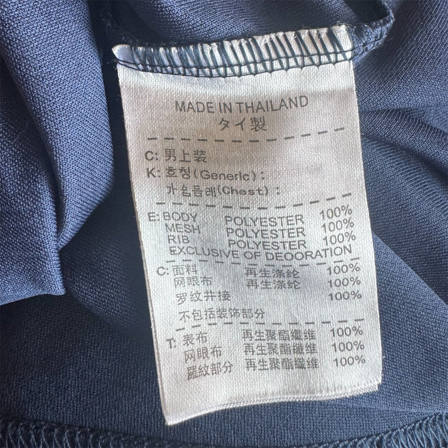 2022-23 France Kylian Mbappé #10 Nike Football Jersey Youth Size: 26